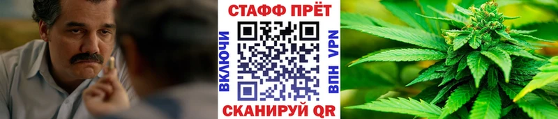 Что такое Назарово МАРИХУАНА  Амфетамин  Альфа ПВП  Гашиш  Cocaine  Меф мяу мяу 