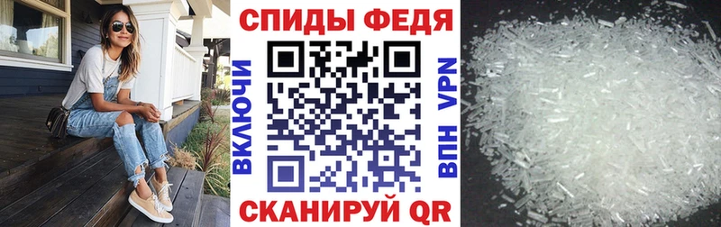 что такое   Назарово  АМФ VHQ 