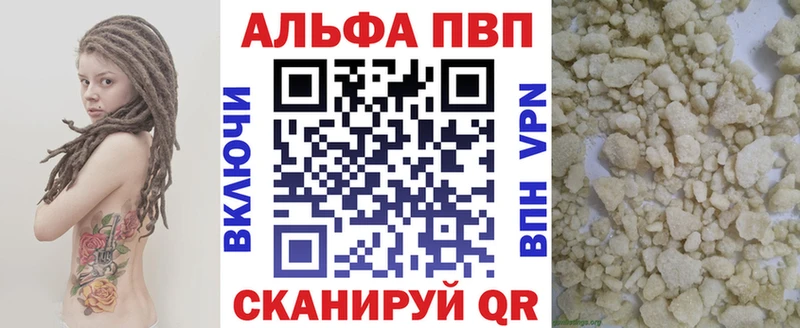 Alpha PVP мука  Назарово 