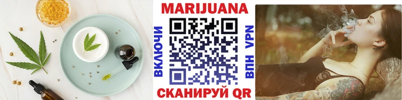 Печенье с ТГК конопля  Назарово 