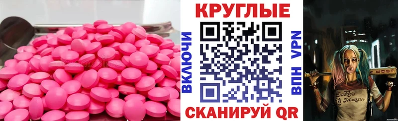 продажа наркотиков  Назарово  Ecstasy 280 MDMA 