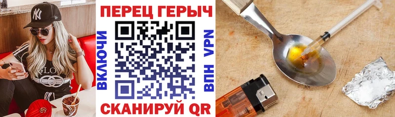 где найти   Назарово  ГЕРОИН Heroin 