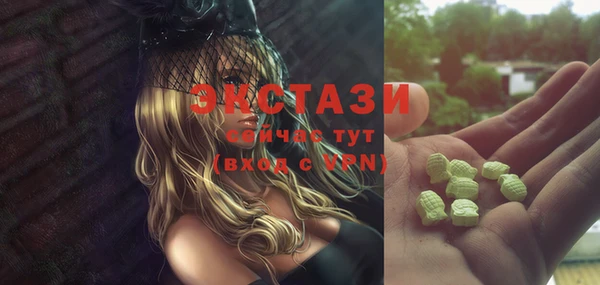 мефедрон VHQ Балахна