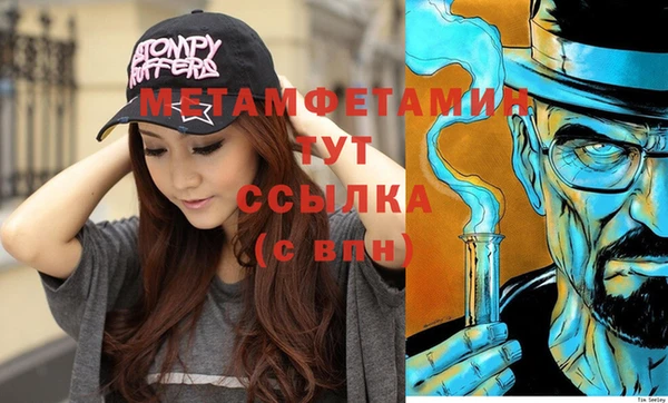прущие крисы Баксан