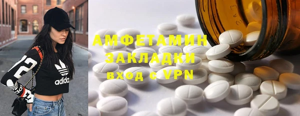 мефедрон VHQ Балахна