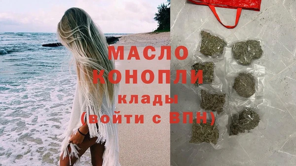мефедрон VHQ Балахна