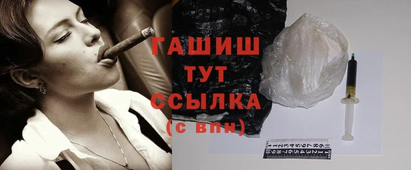 эйфоретик Балабаново