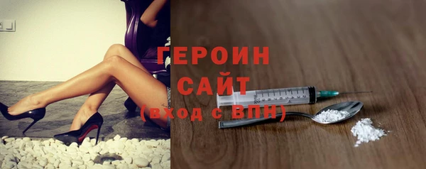 мефедрон VHQ Балахна