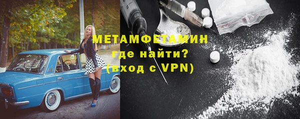 эйфоретик Балабаново