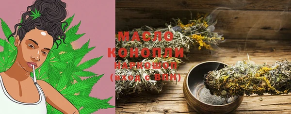 гашишное масло Пестово