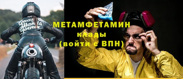 мефедрон VHQ Балахна