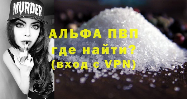 мефедрон VHQ Балахна
