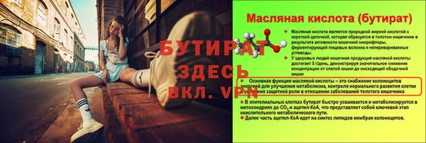 эйфоретик Балабаново