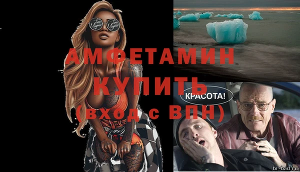 мефедрон VHQ Балахна