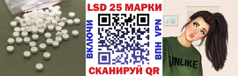 Лсд 25 экстази ecstasy  цена   Назарово 