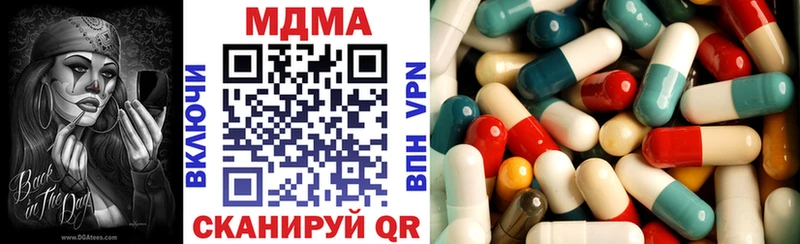 МДМА VHQ  Назарово 