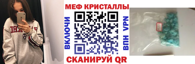 Меф мука Назарово
