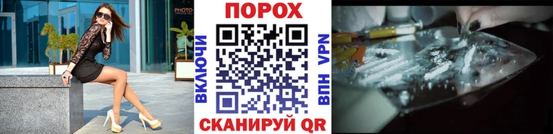 kraken tor  купить наркоту  Назарово  МЕТАМФЕТАМИН витя 