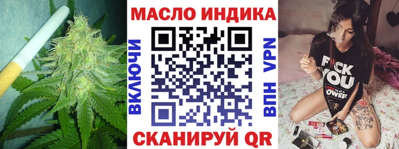 ТГК вейп с тгк  Назарово 